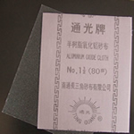 Waterproof Paper